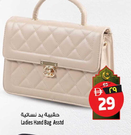 available at Safari Hypermarket in UAE - Sharjah / Ajman