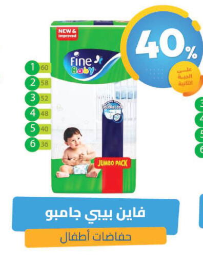 available at صيدلية المتحدة in مملكة العربية السعودية, السعودية, سعودية - ينبع