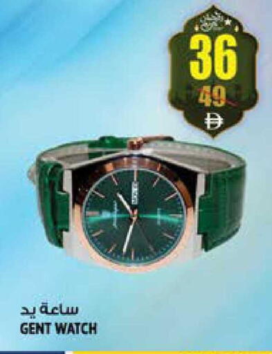 available at Hashim Hypermarket in UAE - Sharjah / Ajman