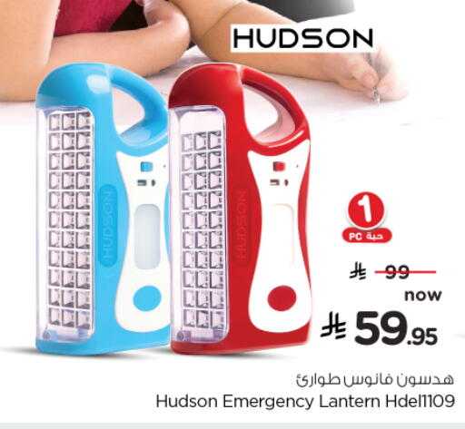 available at Nesto in KSA, Saudi Arabia, Saudi - Ar Rass