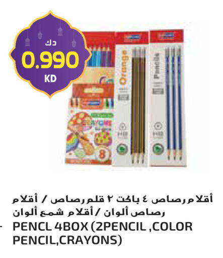 Orange available at Grand Hyper in Kuwait - Jahra Governorate