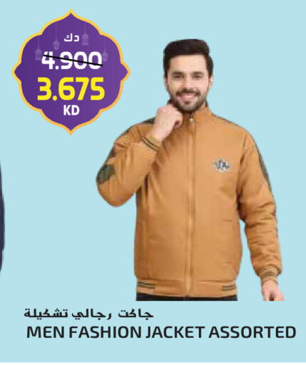 available at جراند هايبر in الكويت - محافظة الجهراء