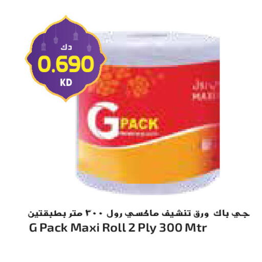 available at جراند كوستو in الكويت - مدينة الكويت