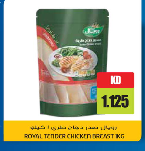 available at Grand Hyper in Kuwait - Ahmadi Governorate