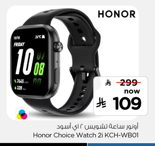 available at Hyper Al Wafa in KSA, Saudi Arabia, Saudi - Mecca