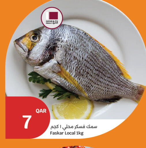 available at City Hypermarket in Qatar - Al Daayen