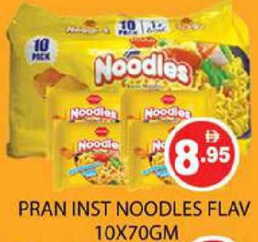 available at زين مارت سوبرماركت in الإمارات العربية المتحدة , الامارات - رَأْس ٱلْخَيْمَة