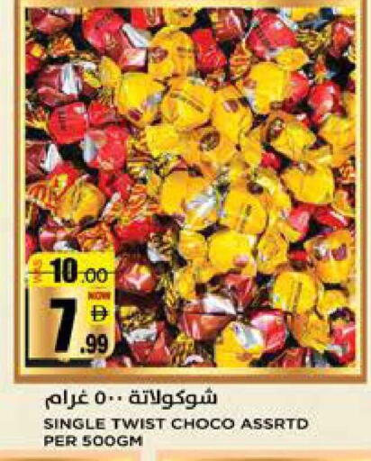 available at هاشم هايبرماركت in الإمارات العربية المتحدة , الامارات - الشارقة / عجمان