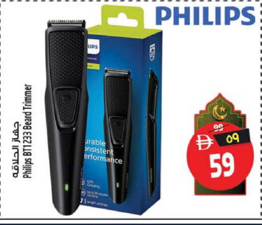 available at Safari Hypermarket  in UAE - Dubai