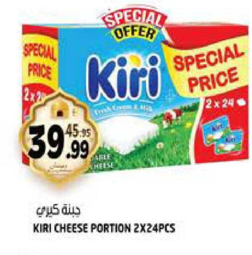 available at هاشم هايبرماركت in الإمارات العربية المتحدة , الامارات - الشارقة / عجمان