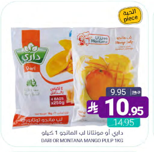 Mango available at Muntazah Markets in KSA, Saudi Arabia, Saudi - Saihat