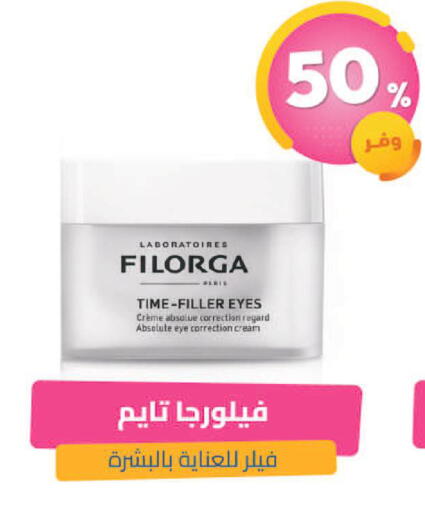 available at United Pharmacies in KSA, Saudi Arabia, Saudi - Jazan