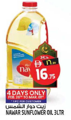 available at SAFARI HYPERMARKET  in UAE - Ras al Khaimah