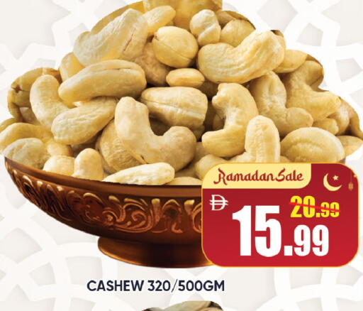 available at ليبتس هايبرماركت in الإمارات العربية المتحدة , الامارات - ٱلْعَيْن‎