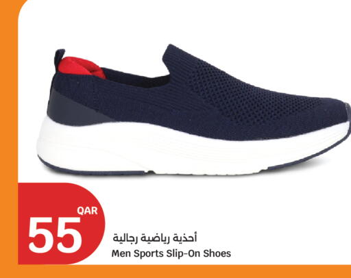 available at سيتي هايبرماركت in قطر - أم صلال