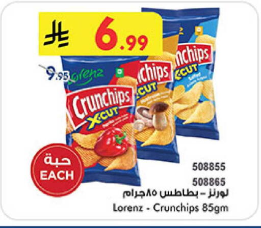 available at بن داود in مملكة العربية السعودية, السعودية, سعودية - جدة