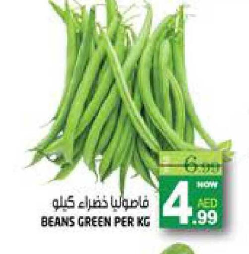 available at هاشم هايبرماركت in الإمارات العربية المتحدة , الامارات - الشارقة / عجمان