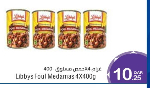 available at ميغا مارت in قطر - الشمال