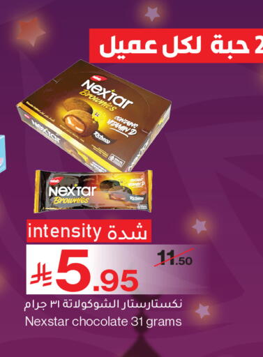 available at Mira Mart Mall in KSA, Saudi Arabia, Saudi - Jeddah