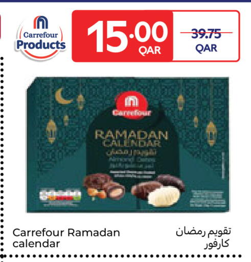 available at كارفور in قطر - الوكرة