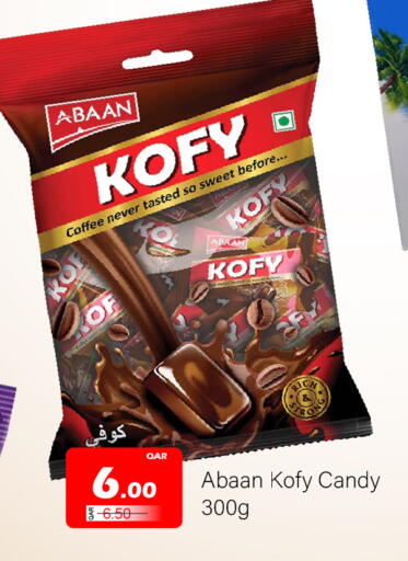 available at جي-ماكس هايبرماركت in قطر - الوكرة