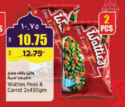Peas Carrot available at ريتيل مارت in قطر - الدوحة