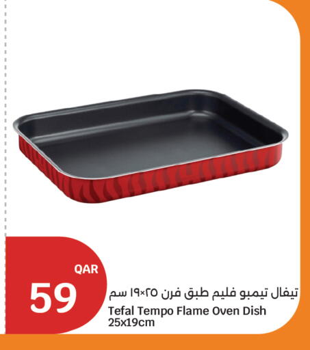 available at سيتي هايبرماركت in قطر - الشمال