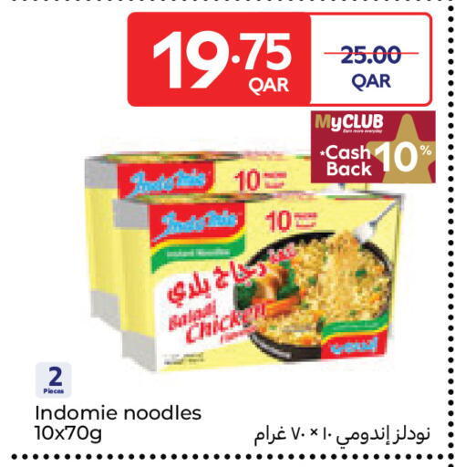 available at Carrefour in Qatar - Umm Salal