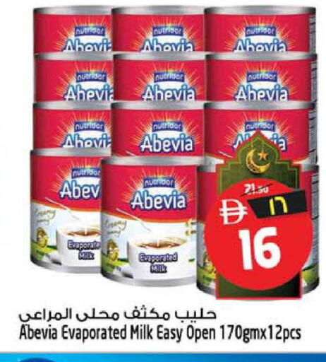 available at SAFARI HYPERMARKET  in UAE - Ras al Khaimah