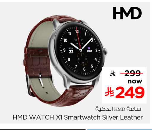 available at Hyper Al Wafa in KSA, Saudi Arabia, Saudi - Al-Kharj