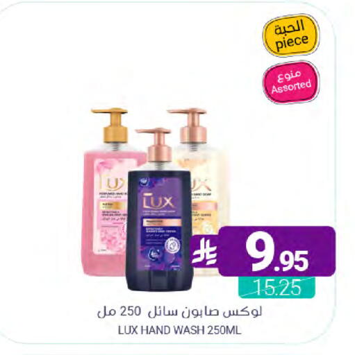 available at Muntazah Markets in KSA, Saudi Arabia, Saudi - Dammam