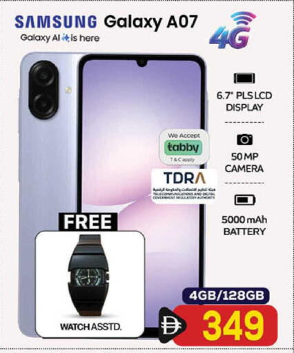 available at SAFARI HYPERMARKET  in UAE - Ras al Khaimah