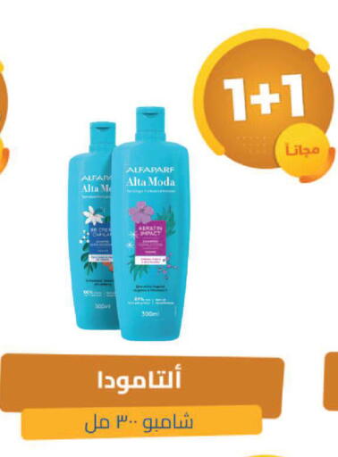 available at صيدلية المتحدة in مملكة العربية السعودية, السعودية, سعودية - القنفذة