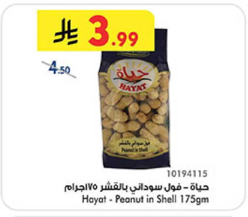 available at بن داود in مملكة العربية السعودية, السعودية, سعودية - المدينة المنورة