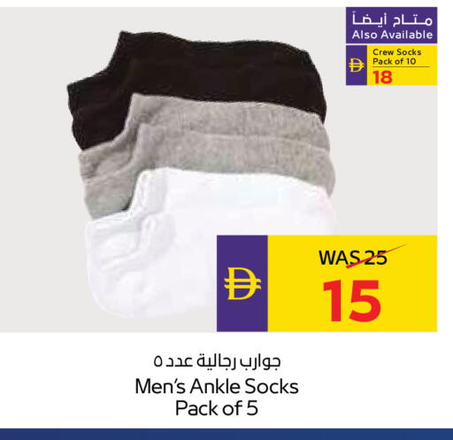 available at ADCOOP in UAE - Abu Dhabi