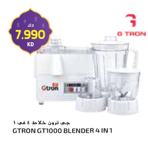 available at جراند كوستو in الكويت - محافظة الأحمدي