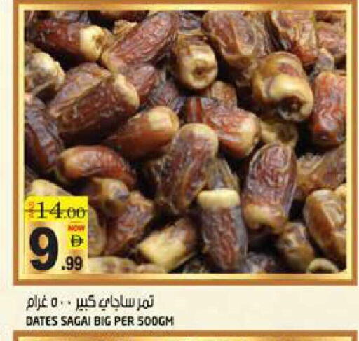 available at هاشم هايبرماركت in الإمارات العربية المتحدة , الامارات - الشارقة / عجمان