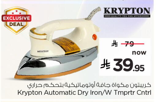 available at هايبر الوفاء in مملكة العربية السعودية, السعودية, سعودية - الخرج