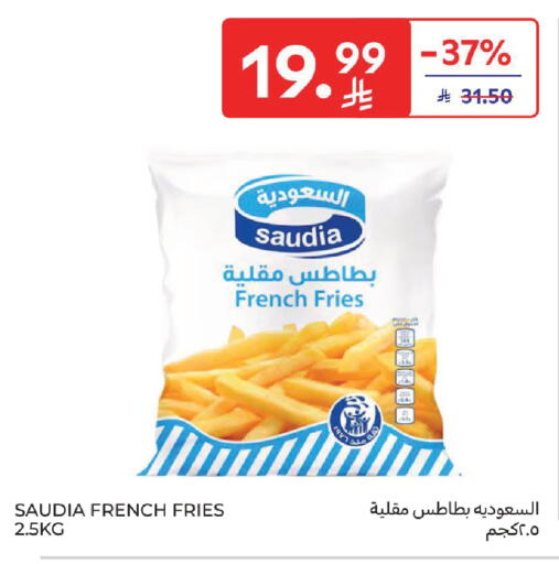 available at كارفور in مملكة العربية السعودية, السعودية, سعودية - سكاكا