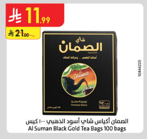 available at الدانوب in مملكة العربية السعودية, السعودية, سعودية - الخرج