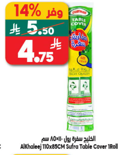 available at Dukan in KSA, Saudi Arabia, Saudi - Medina