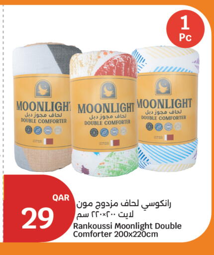 available at City Hypermarket in Qatar - Al Daayen