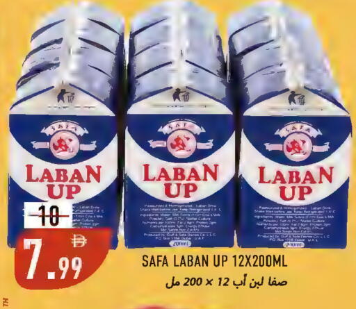 available at  روابي ماركت عجمان in الإمارات العربية المتحدة , الامارات - الشارقة / عجمان