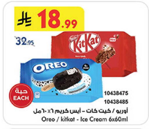 available at بن داود in مملكة العربية السعودية, السعودية, سعودية - المدينة المنورة