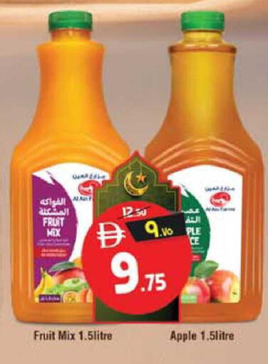 Apple available at سفاري هايبرماركت in الإمارات العربية المتحدة , الامارات - الشارقة / عجمان