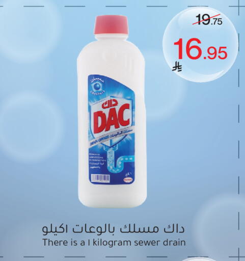 available at Mira Mart Mall in KSA, Saudi Arabia, Saudi - Jeddah