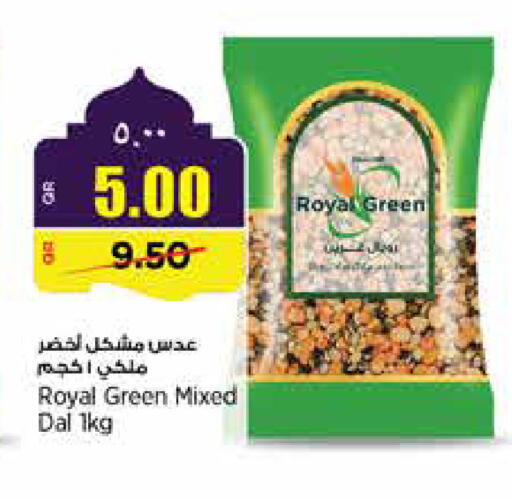 available at سوبر ماركت الهندي الجديد in قطر - أم صلال