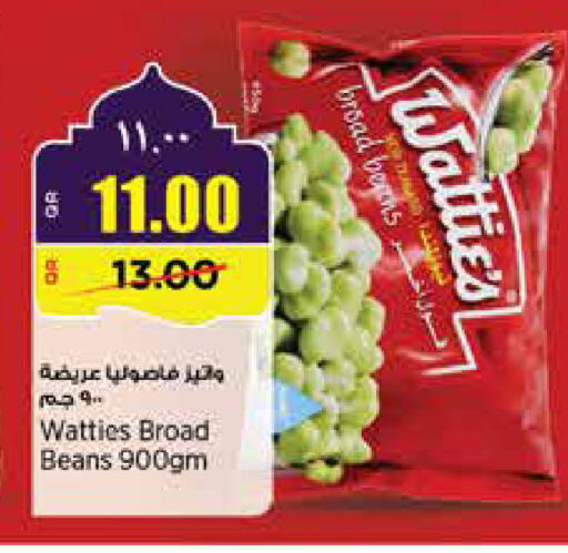 available at ريتيل مارت in قطر - الضعاين