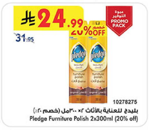 available at بن داود in مملكة العربية السعودية, السعودية, سعودية - المدينة المنورة