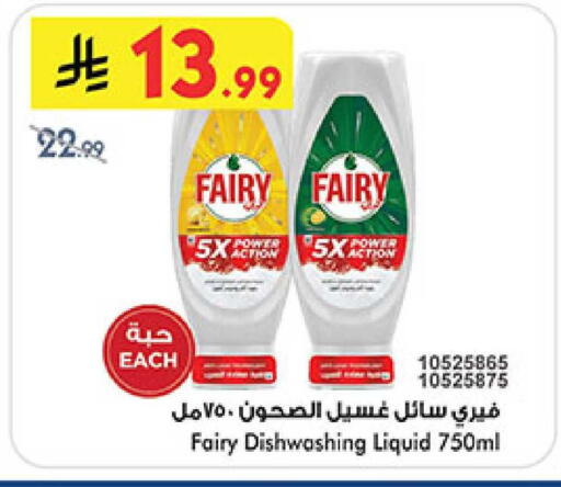 available at بن داود in مملكة العربية السعودية, السعودية, سعودية - الطائف